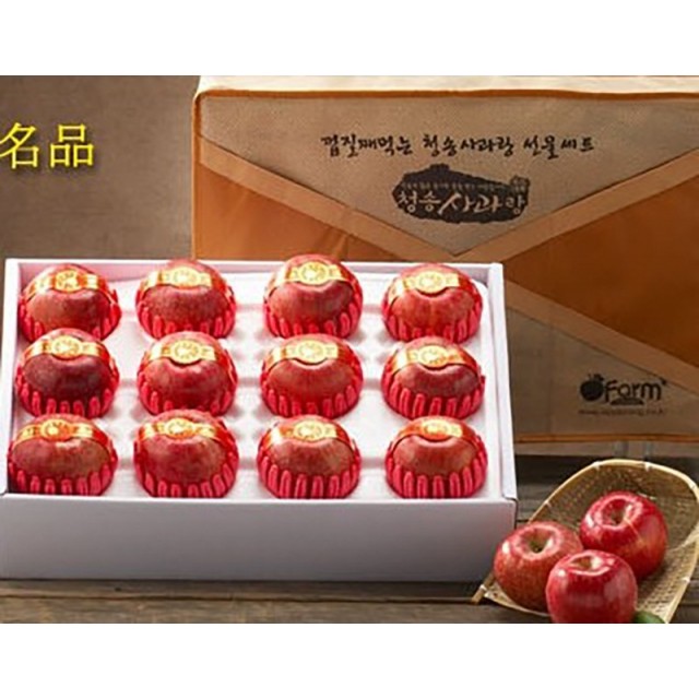 Apples in Gift box