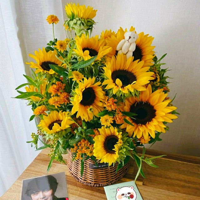 Happy Sunflower Basket