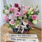 Love and Respect Flower Basket_pink