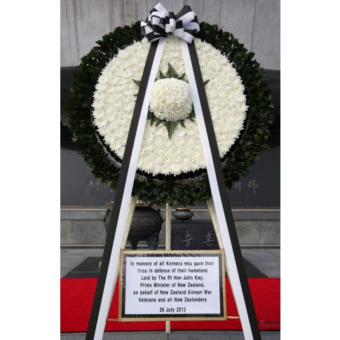 UN memorial Park Round Condolence flower